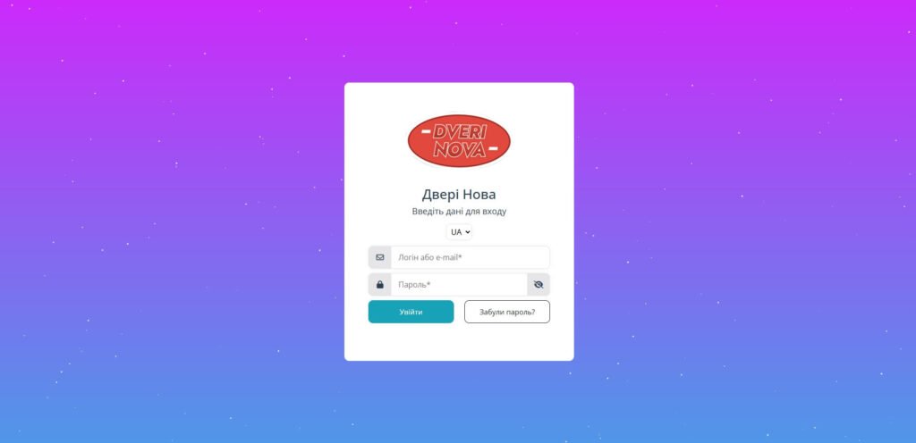 Dveri Nova — système numérique pour la production de portes et la collaboration avec les clients