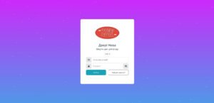 Dveri Nova — système numérique pour la production de portes et la collaboration avec les clients