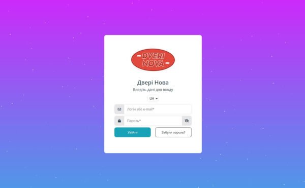Dveri Nova — système numérique pour la production de portes et la collaboration avec les clients