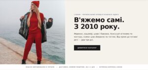 LikeOn — інтернет-магазин в’язаного одягу на WooCommerce